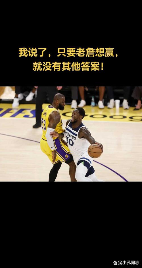 斯玛特:我不在意首发与否 不用再费劲防守詹姆斯感觉很棒