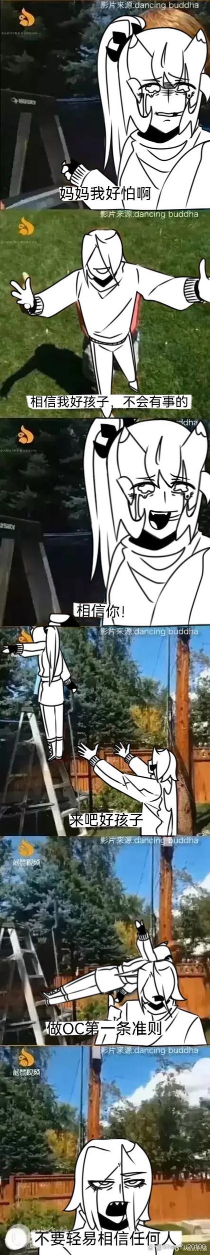 芬尼给阿门三分投射建议:别管外界TMD说什么 自信出手就对了