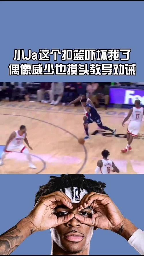 媒体人：事非经过不知难 慢慢来吧小杨 欢迎来到NBA