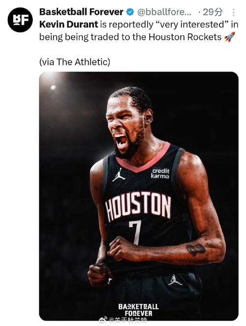 杜兰特谈火箭首秀&赢球：意义重大 期待取得更多的胜利