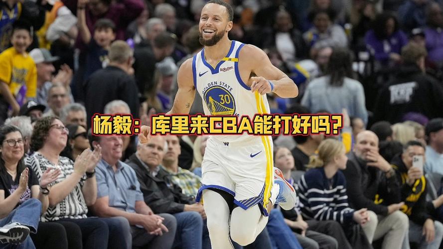 杨毅：库里搭杜兰特比库里搭詹姆斯厉害 老詹得打有球&库里变投手