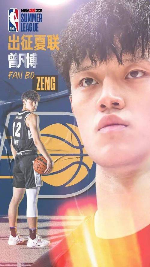 媒体人:曾凡博防守的特点是协防很突出 单防、联防差点意思