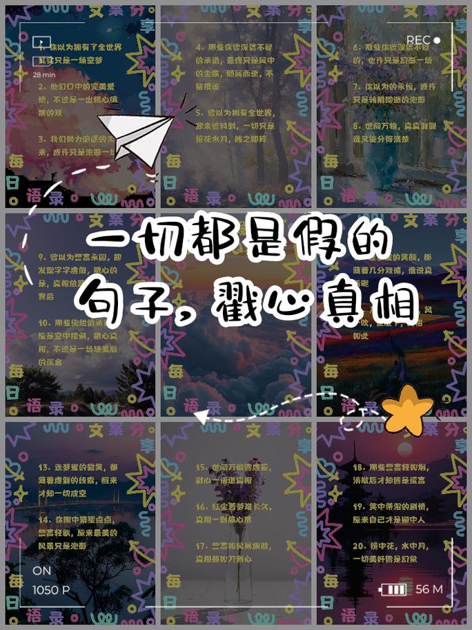 我们生活在看重诚信的世界吗？詹姆斯：绝对不 现在一切都太假的