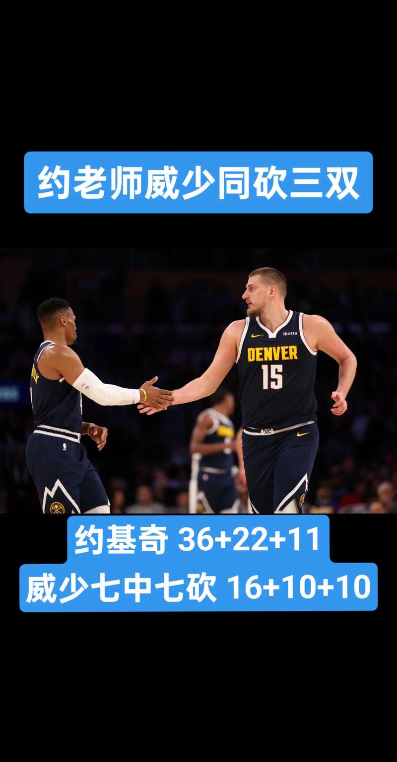 Shams：威少与国王从七月开始每周都在进行对话 他们一直保持沟通