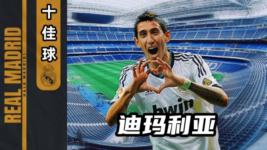 被连扳两球反超！迪玛利亚弧顶冷射球速不快，U17女足1-2落后美国